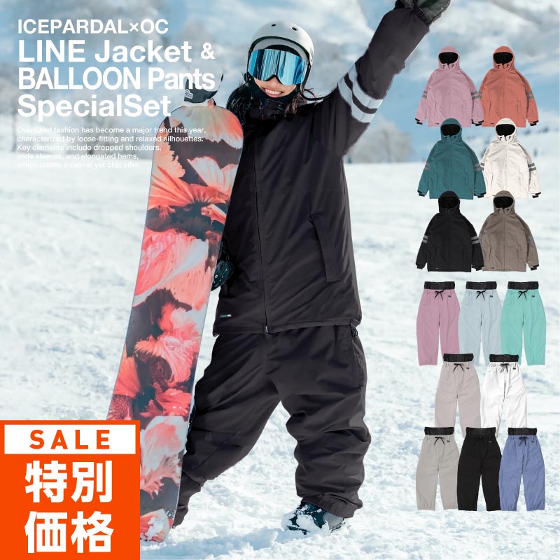 スノーボードウェア レディース 上下セット スキーウェア スノーウェア