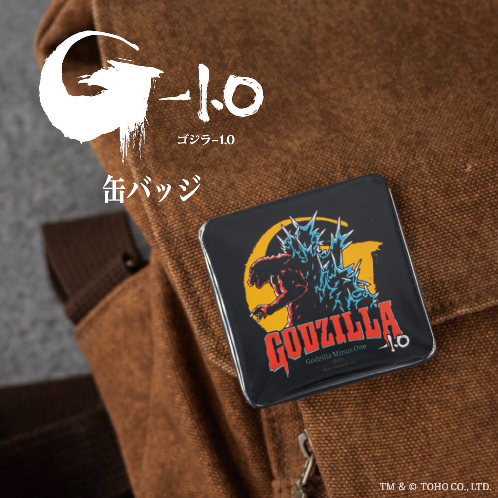 ゴジラ-1.0 オリジナルグッズ販売開始 | アニメーク