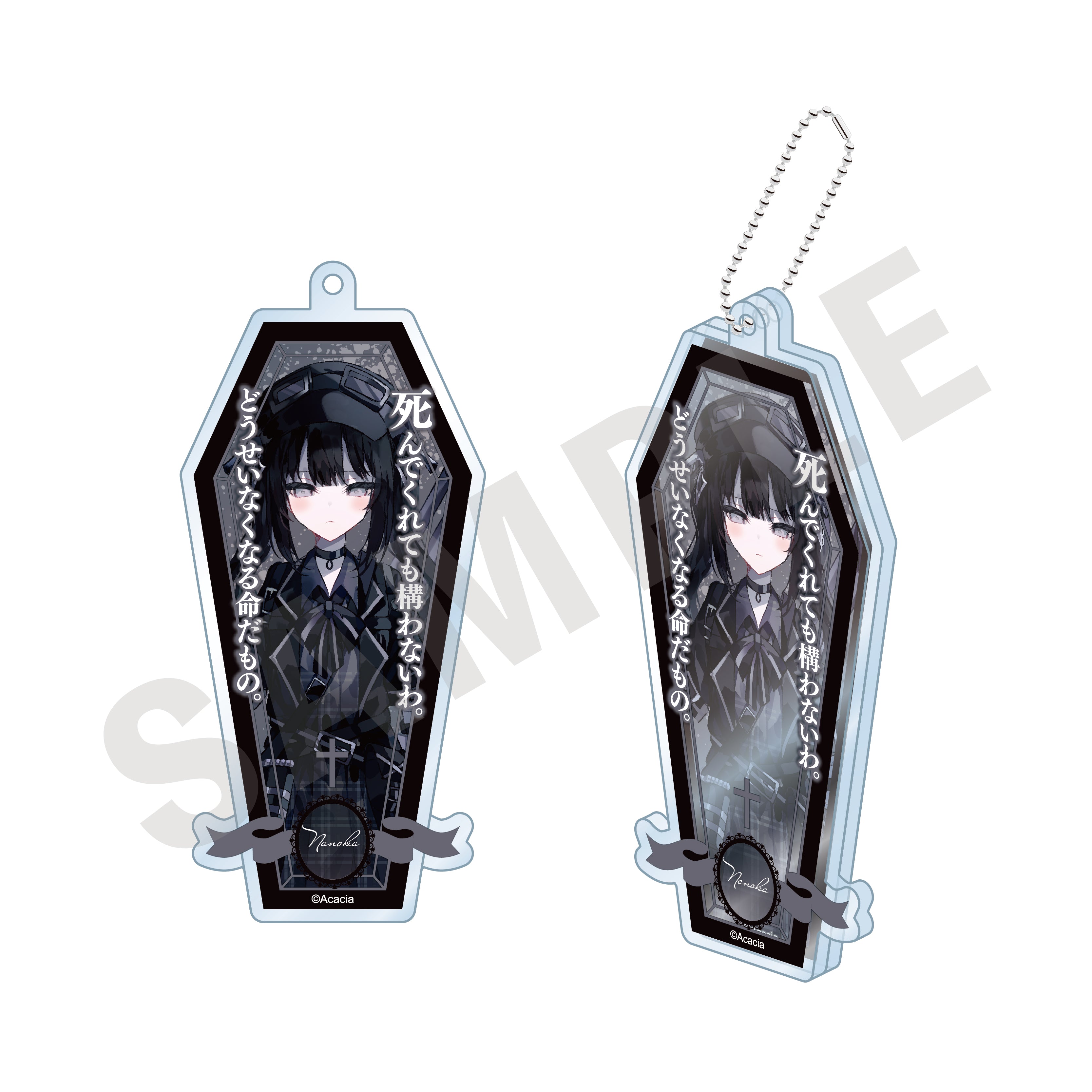 魔法少女ノ魔女裁判」アクリルキーホルダー（黒部ナノカ）｜アニメバコ