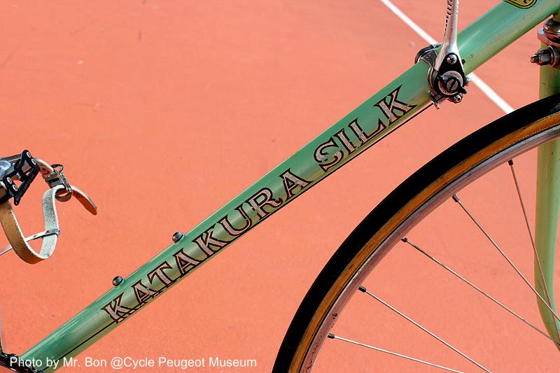 History of Katakura Silk