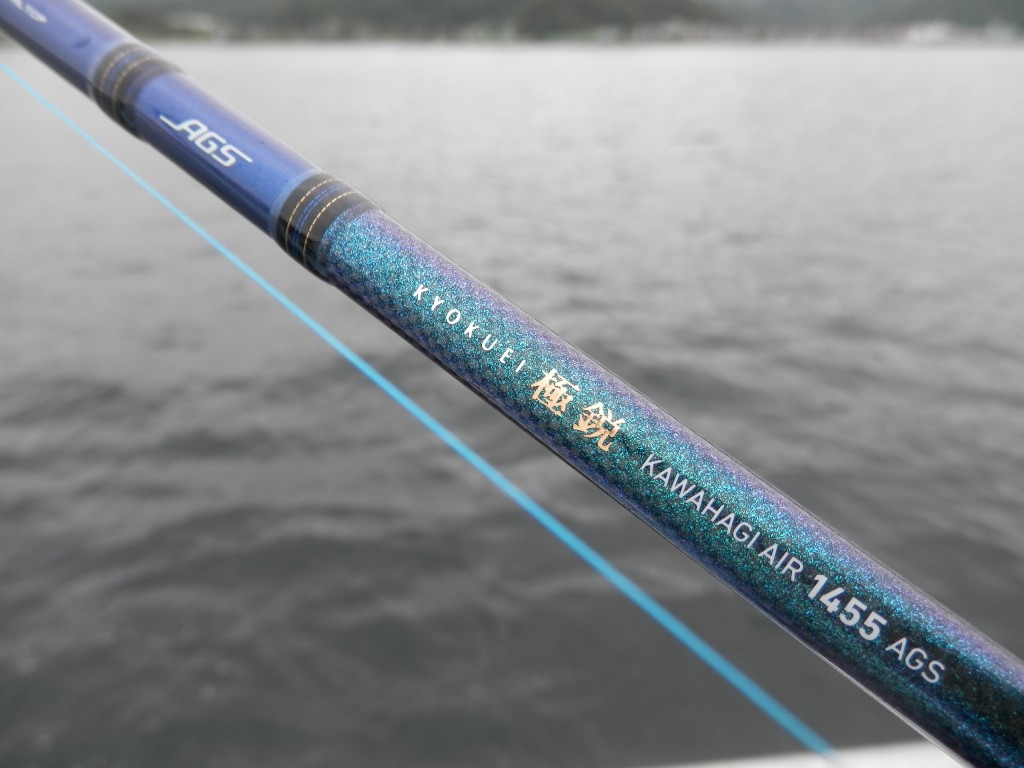 2016 カワハギロッド・インプレ動画撮影 : 林良一ブログ RYO'S METHOD