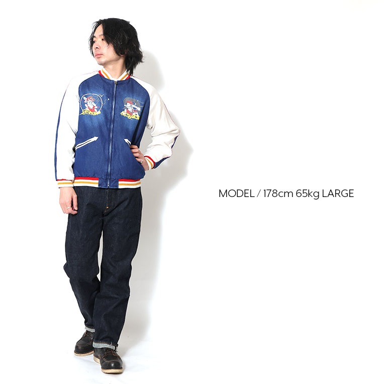 HOUSTON / ヒューストン 51364 INDIGO SOUVENIR JACKET (風神雷神
