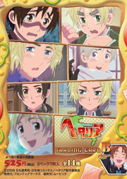 ヘタリアドットコム：アニメーション「ヘタリア Hetalia Axis Powers