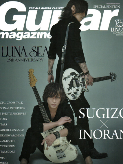 Guiter magazine IVXLCDM RING着用 - staff_blog｜IVX JAPAN CO.,LTD