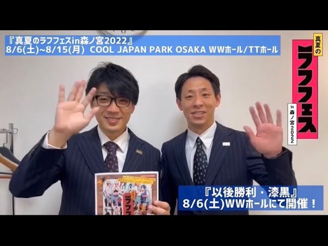 以後勝利・漆黒 ～囲碁将棋・ダイタク・ニューヨーク・オズワルド これ