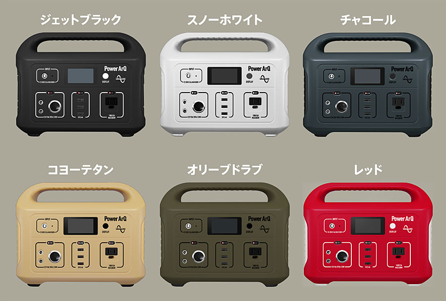SmartTap PowerArQ 626Wh レビュー】コスパに優れた大容量ポータブル