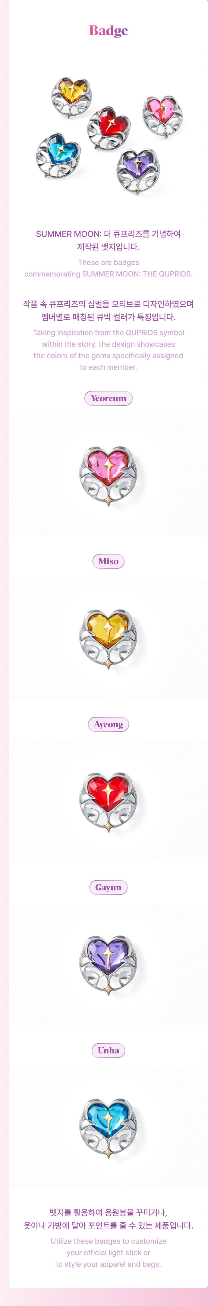 ILLIT SUMMER MOON Goods - Badge kpoptown.com