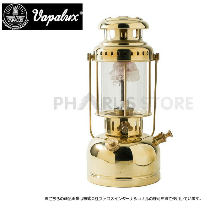 Vapalux ヴェイパラックス ヴェイパラックスランタン E41 ポリッシュド