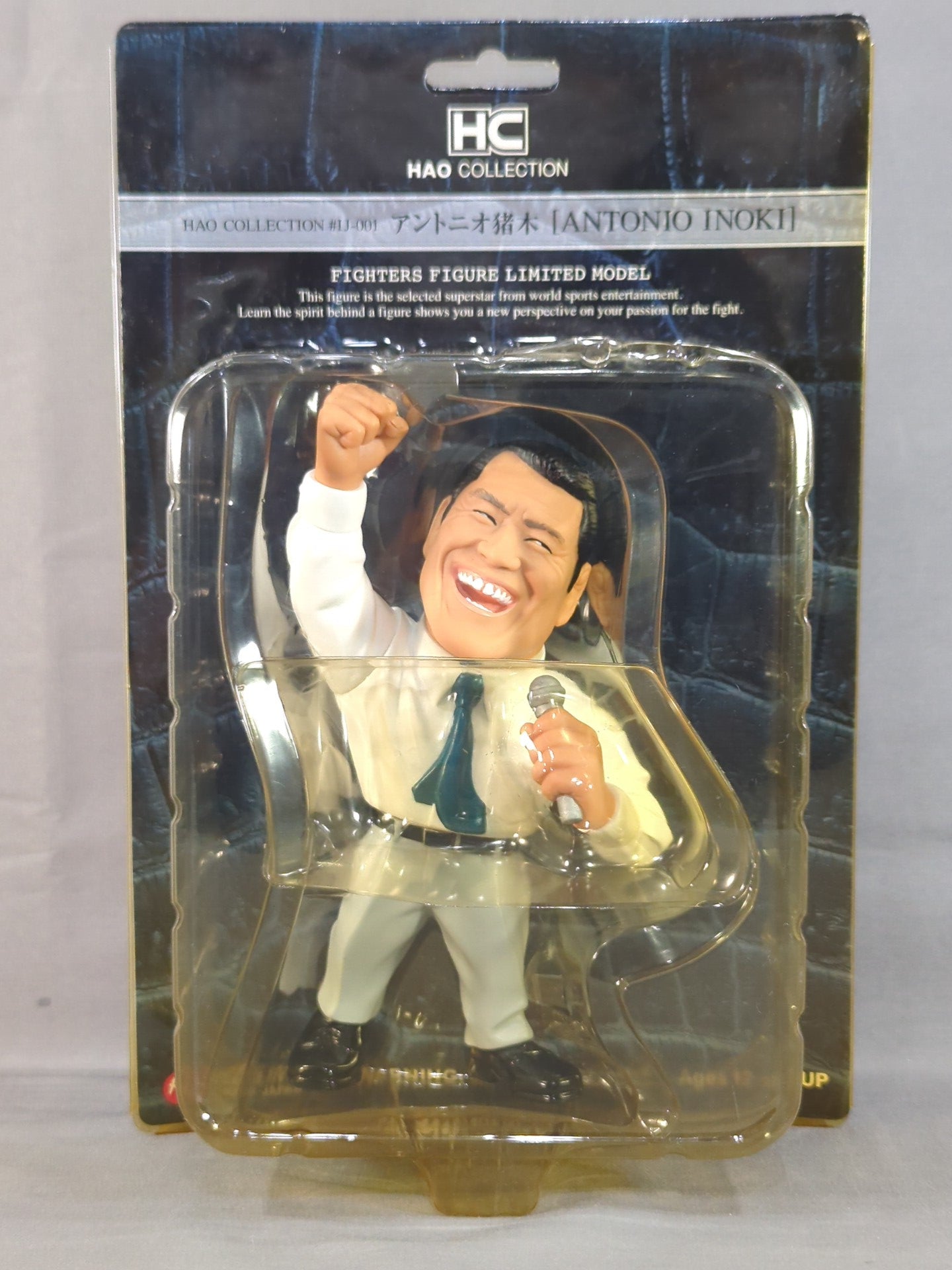 アントニオ猪木(スーツ) – 闘道館