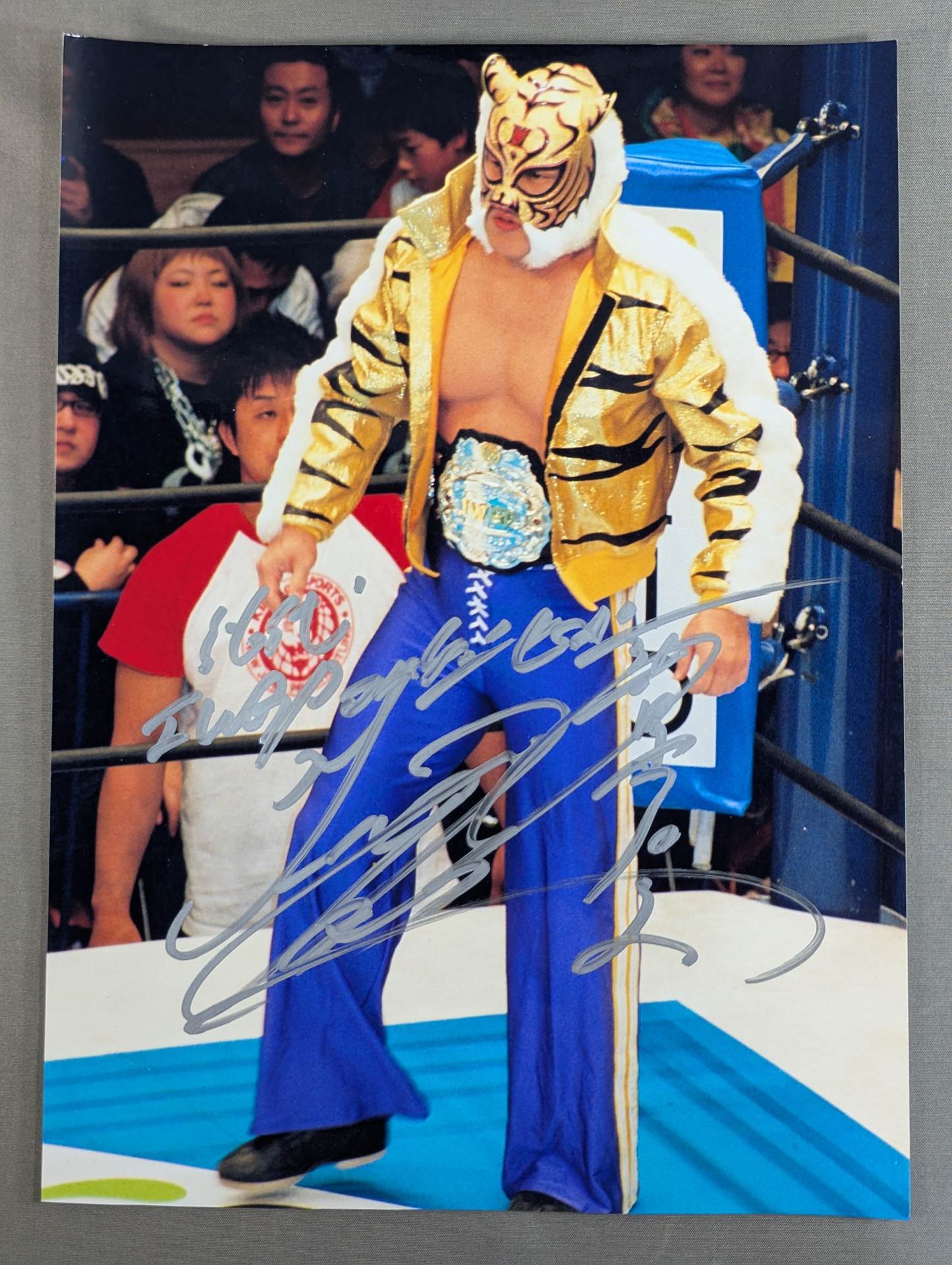 4代目タイガーマスク 直筆サイン入り 大判写真① – 闘道館