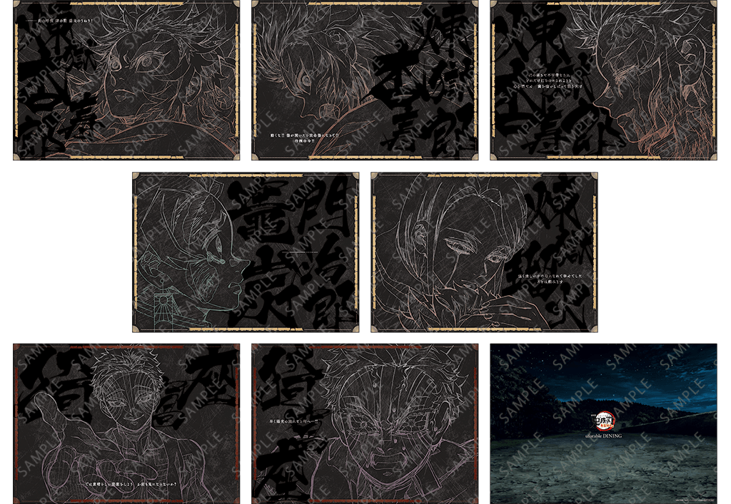 劇場版「鬼滅の刃」無限列車編コラボダイニング