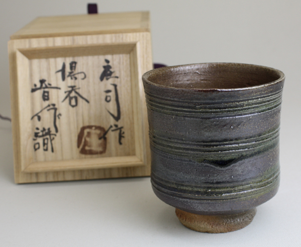 濱田庄司（人間国宝）塩釉湯呑 識箱 ｜益子焼販売 善五