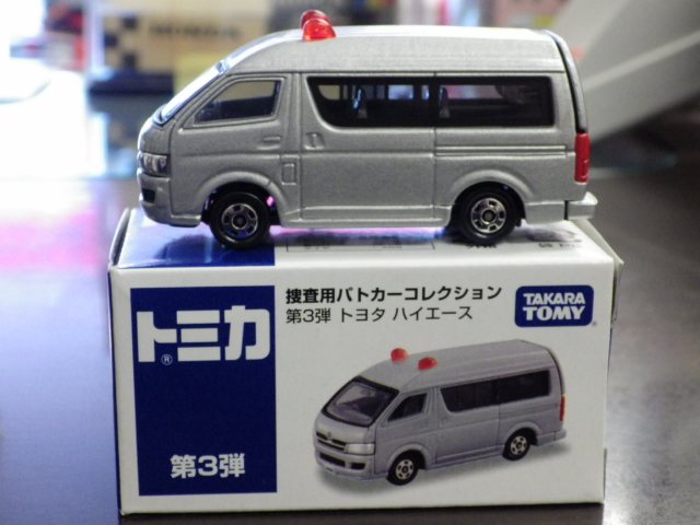 ミニカーショップグローバル - 特注トミカ イオン特注品 トヨタ