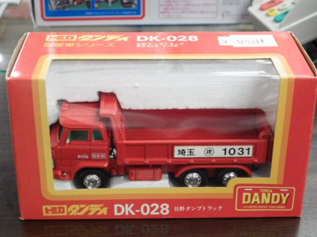 ミニカーショップグローバル - 1/70 トミカダンディ DK-028 日野