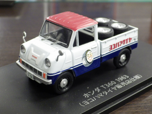 ミニカーショップグローバル - 1/43 懐かしの商用車コレクション