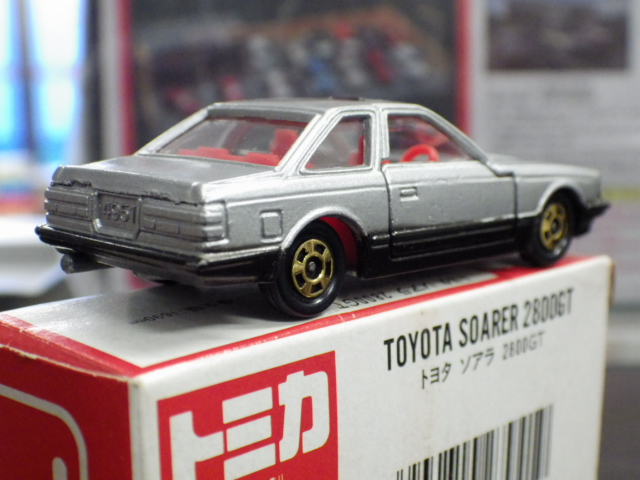 ミニカーショップグローバル - トミカ 5 トヨタ ソアラ 2800GT