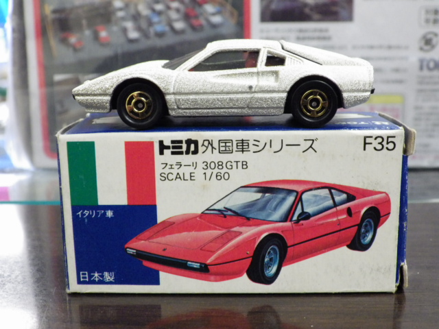 ミニカーショップグローバル - トミカ F35 フェラーリ 308GTB【ギフト
