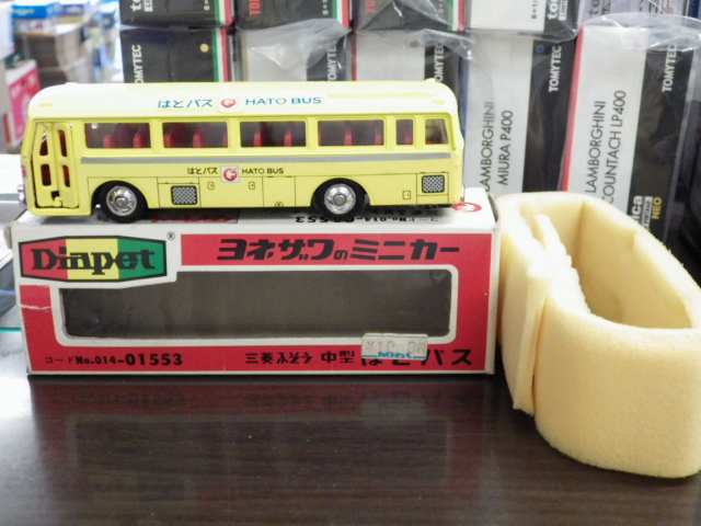 ミニカーショップグローバル - 1/60 ダイヤペット B-40 三菱ふそう