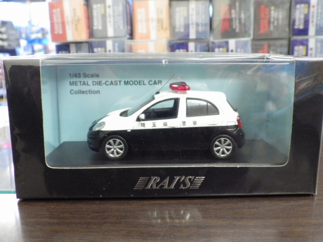 ミニカーショップグローバル - トミカ 20 丸栄デパート特注品 ニッサン