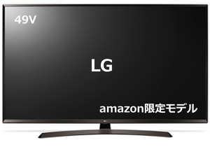 LG UJ630A 49UJ630Aの最新価格一覧 | 4Kテレビが欲しい 価格動向をチェック