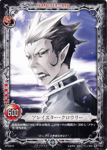 D.Gray-manトレーディングカードゲーム(204枚)