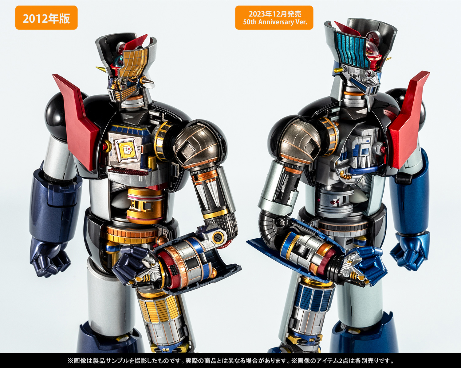 究極の「くろがねの城」が蘇る―12月29日店頭発売「DX超合金魂