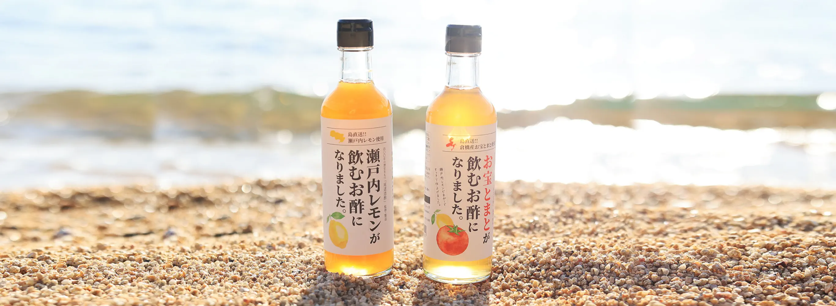Setouchi Craft Vinegar | テクノストック