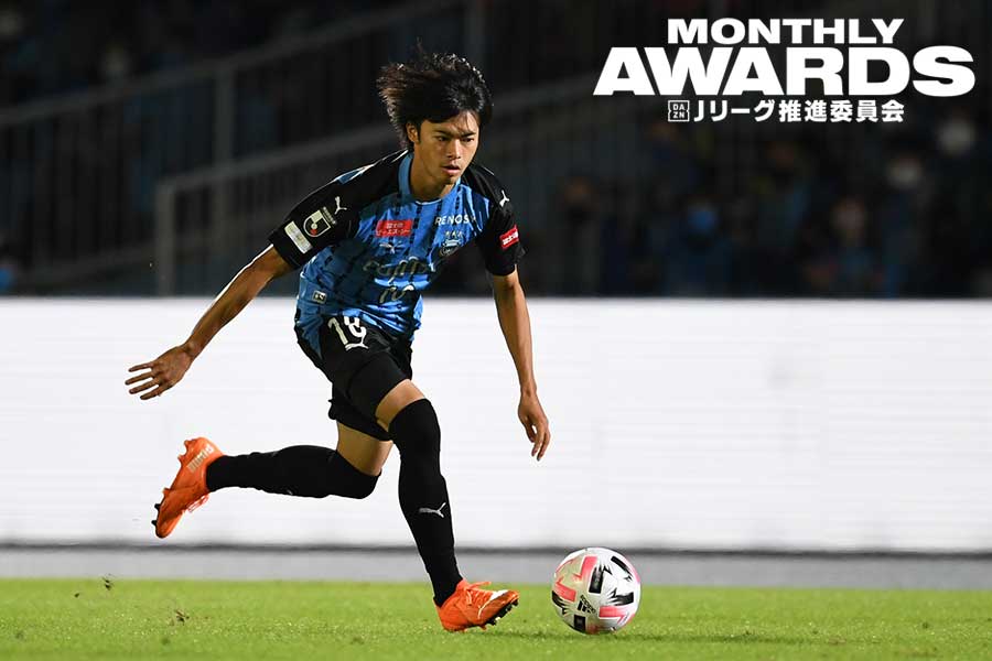 月間表彰】川崎F・三笘薫の超絶70mドリブルを選出 闘莉王が