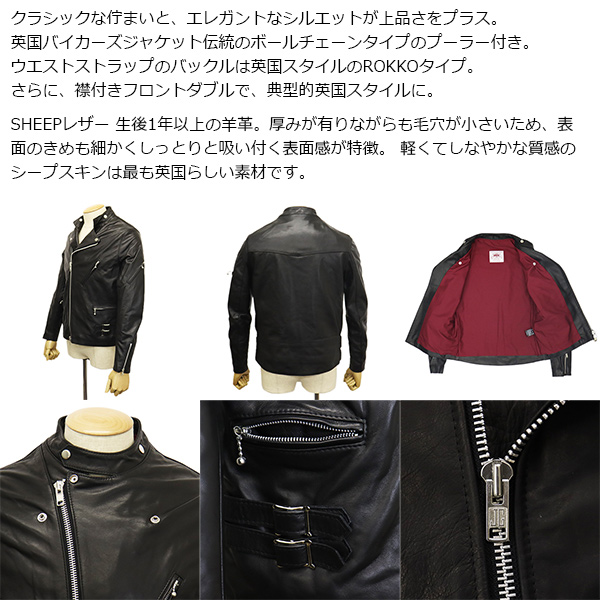 正規取扱店 JAMES GROSE (ジェームスグロース) MEN'S KANSAN JACKET