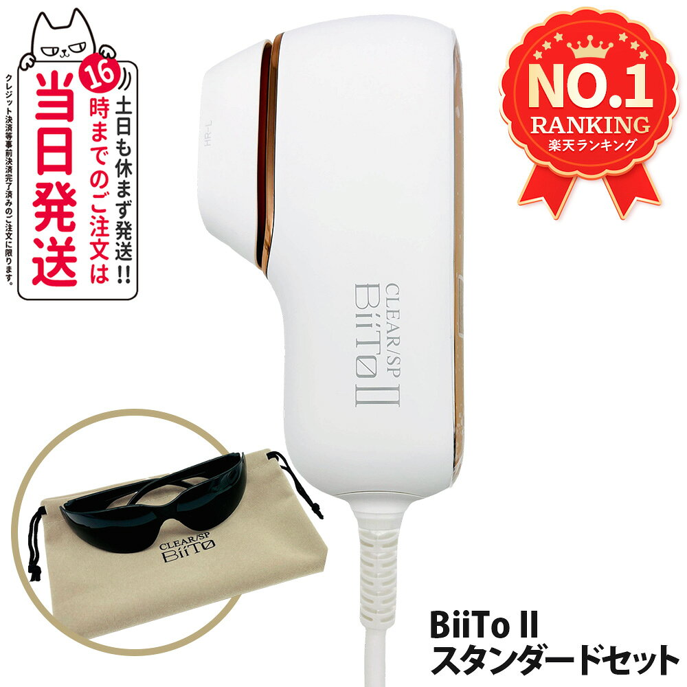 楽天市場】ビート2 フィルターの通販