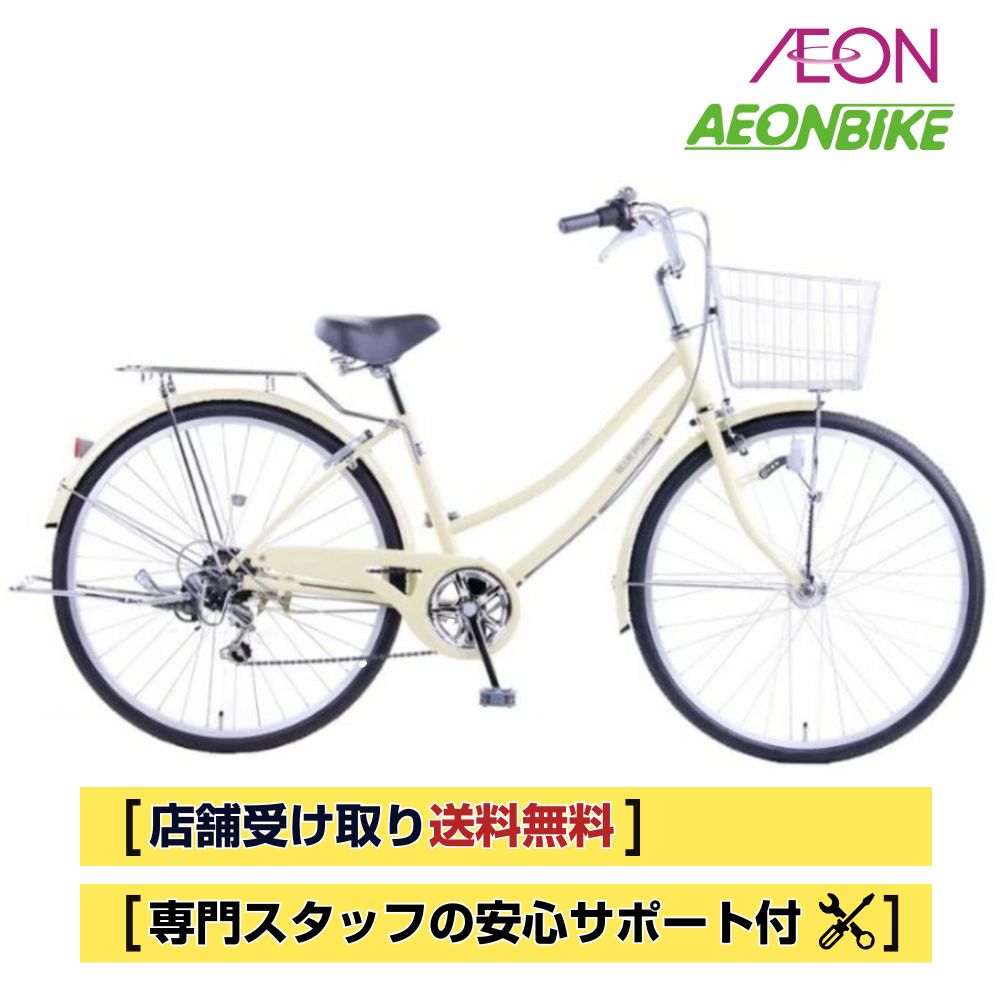 楽天市場】青 ブルー（シティサイクル｜自転車・サイクリング