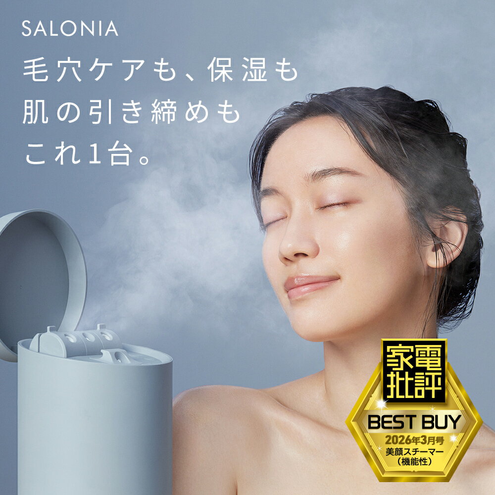 楽天市場】美顔器 saloniaの通販