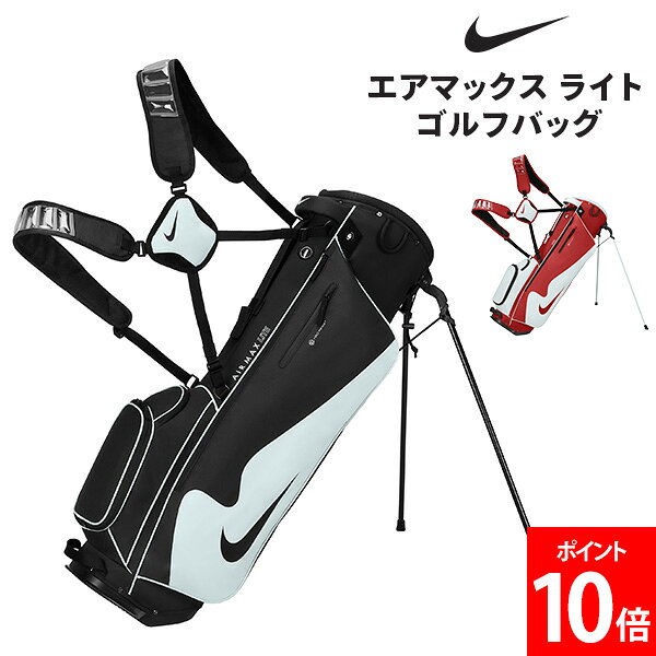 楽天市場】レディース（ブランドナイキ）（キャディバッグ｜バッグ