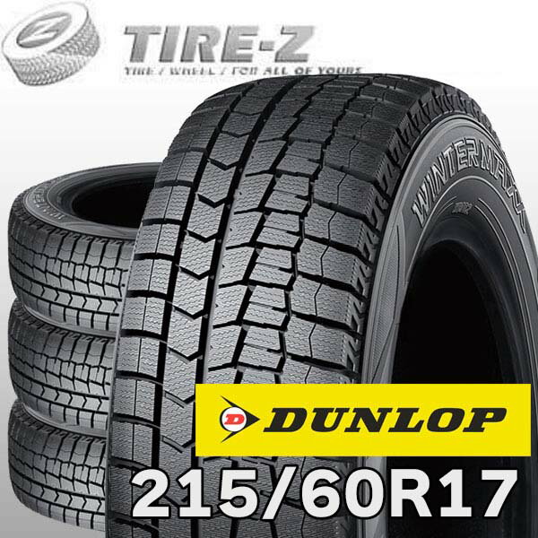 楽天市場】215／60r17 109／107 送料無料（スタッドレスタイヤ｜タイヤ