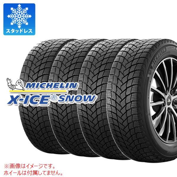 楽天市場】ミシュラン スタッドレス x?ice snow 175 65 r15の通販