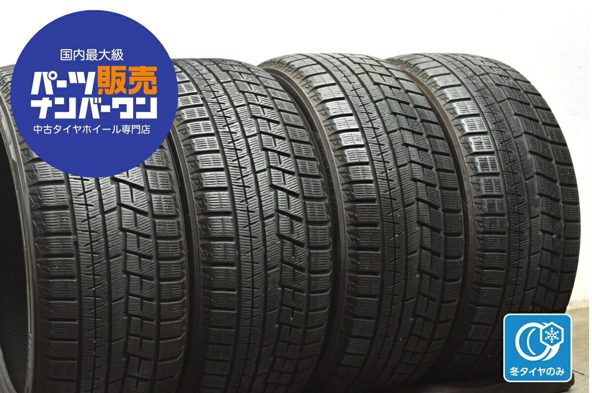楽天市場】225／40R18（ブランドヨコハマ）（スタッドレスタイヤ
