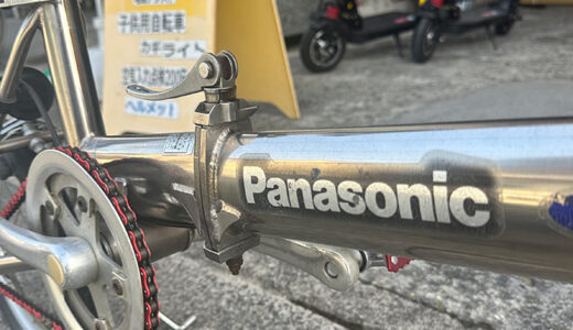 パナソニックチタン折り畳み自転車中古 TRAINCLE | TOOLATE SPORTS