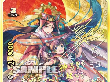 フューチャーカード 神バディファイト」アルティメットブースター第2弾