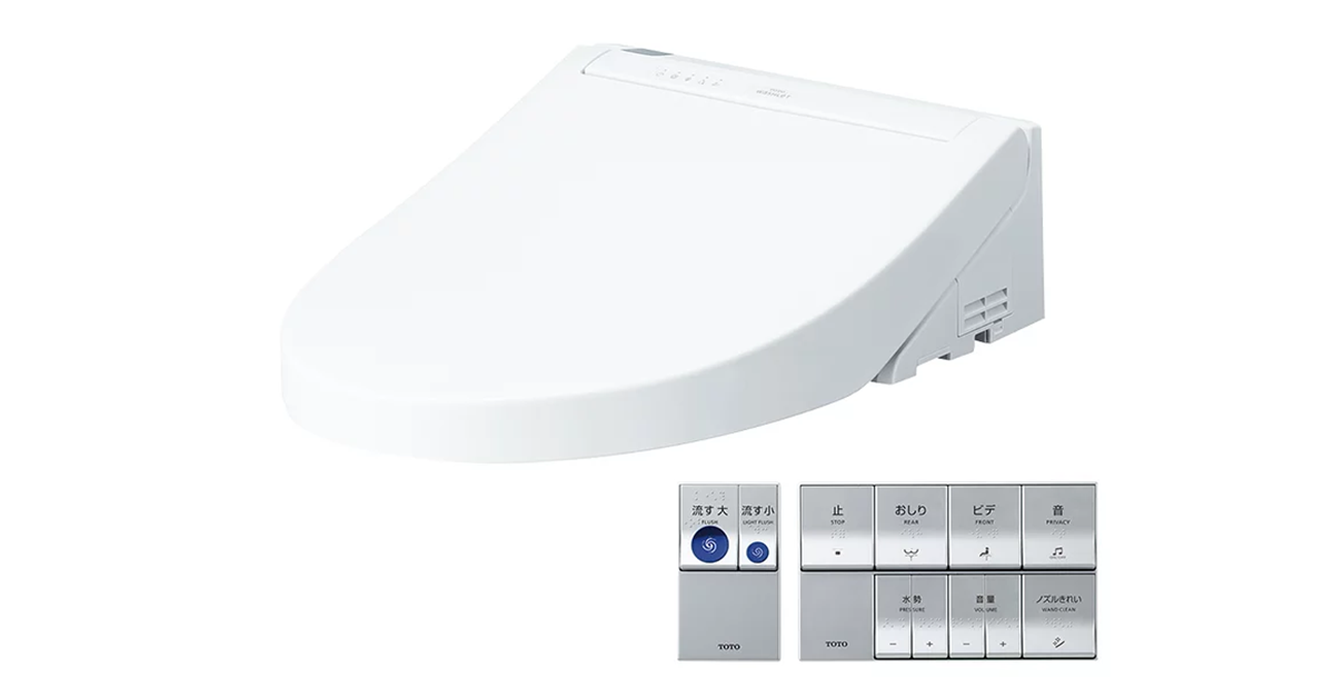 ウォシュレット® PS・P | トイレ（パブリック） | 商品情報 | TOTO株式会社