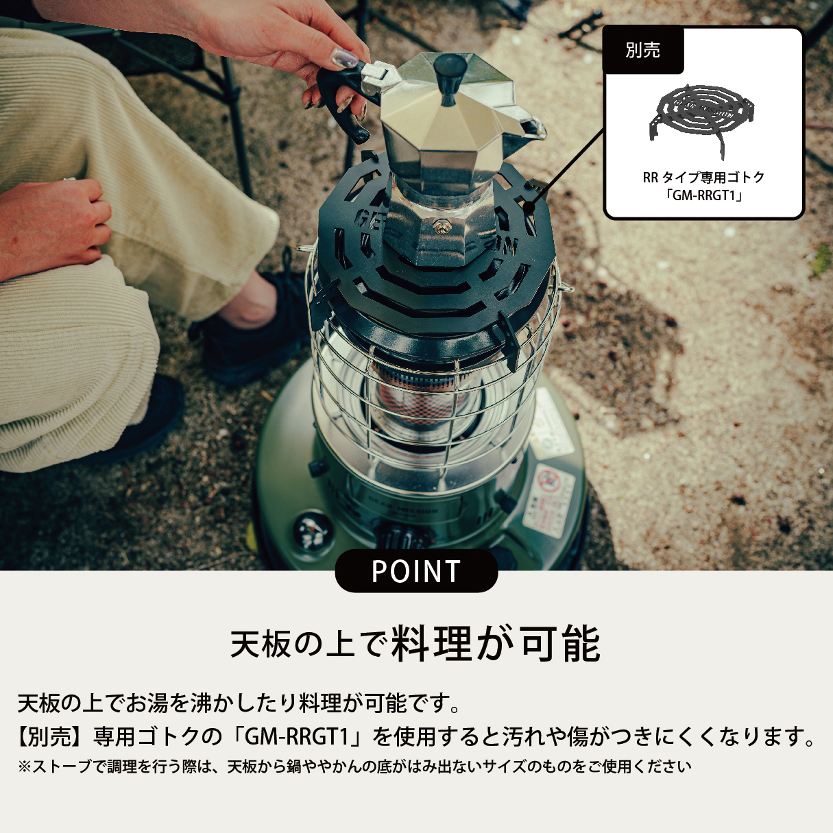 RR-GER25 |トヨトミ公式オンラインストア