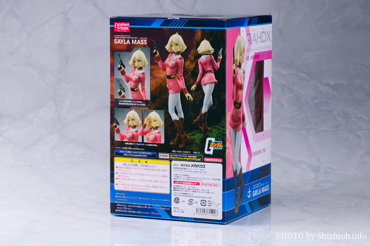 レビュー】 エクセレントモデル RAHDXG.A.NEO セイラ・マス