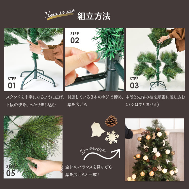 楽天市場】オーナメント付 クリスマスツリー 180cm おしゃれ 北欧 豊富