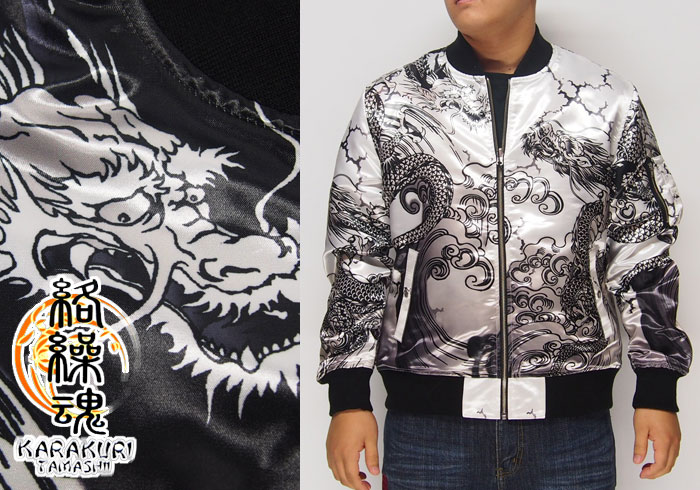 楽天市場】絡繰魂[からくりだましい] 双龍 MA-1 リバーシブル 和柄