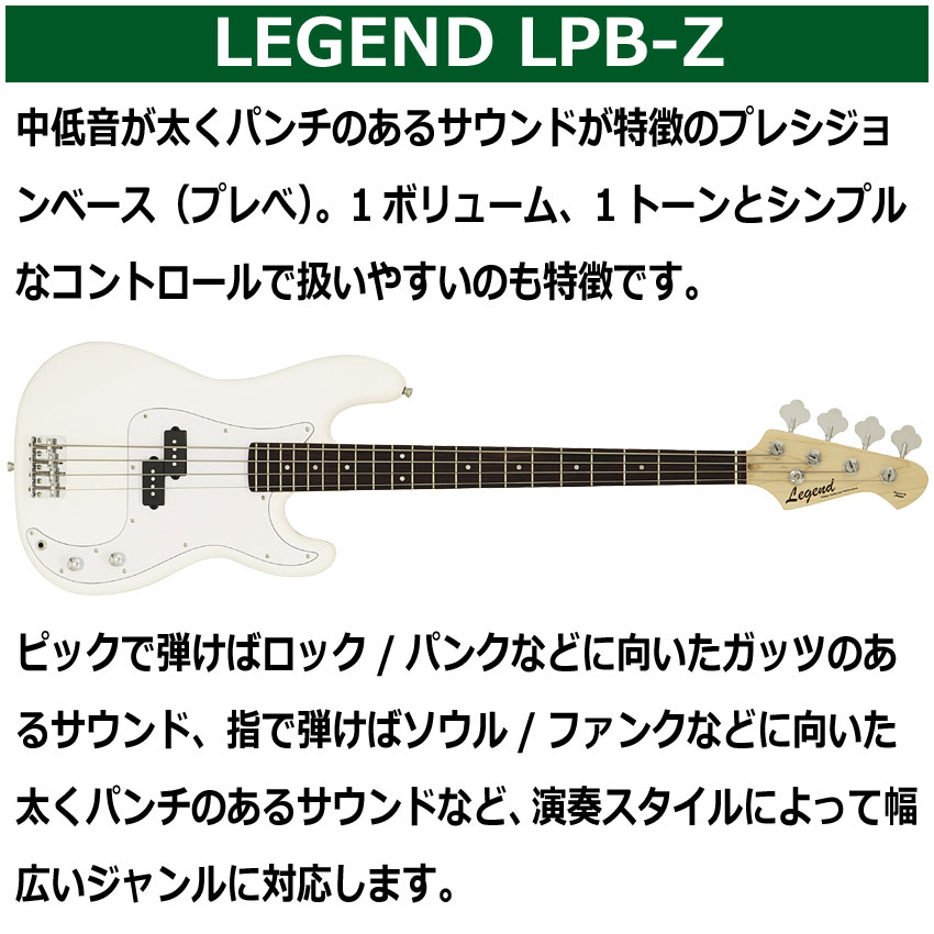 lpb-z-wh_1.jpg