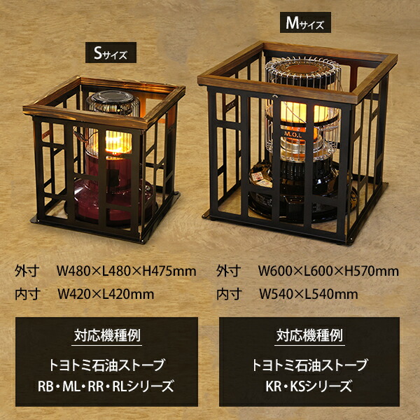 楽天市場】トヨトミ 石油ストーブ KS-GE67(G)＋M.O.L ストーブガード M