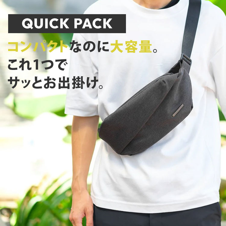 楽天市場】QUICK PACK ボディバッグ クイックパック NIG ショルダー