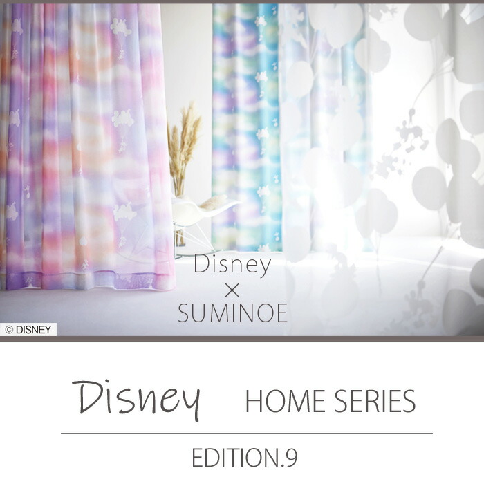 楽天市場】日本製 ディズニー カーテン 100×135cm「ミッキー／フラン