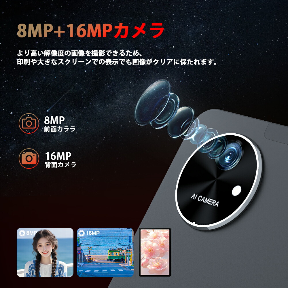 楽天市場】クーポンで19000円 android 15 Avidpad A90SL ☆ Helio G99