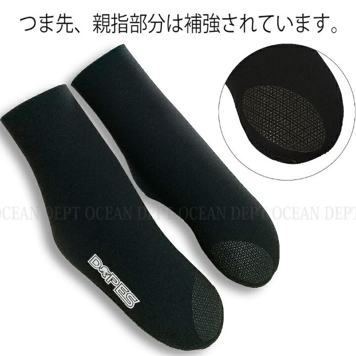 楽天市場】ボディボードソックス フィンソックス BBソックス ボディ