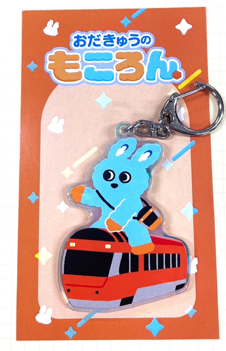 楽天市場】おだきゅうの“もころん”オーロラアクリルキーホルダー【GSE